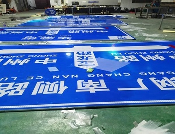 杭州杭州河南道路标牌厂家