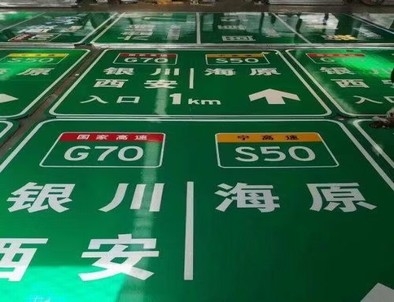 杭州杭州高速标牌厂家，高速路标牌