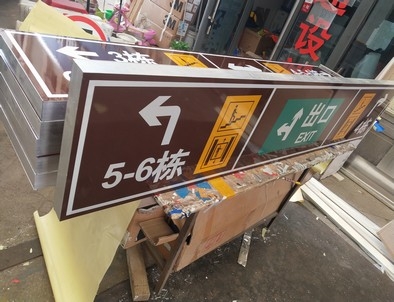 杭州杭州铝板灯箱