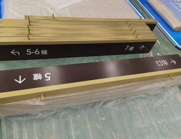 杭州杭州小区停车场灯箱